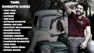 2000s Super Hit Love Songs  2000s Evergreen Romantic Tamil Songs  2000s Tamil Love Songs Jukebox [upl. by Earle]