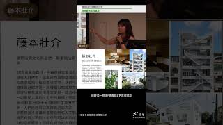 客評講師：李政瑩建築師分享備考經驗，告訴你短時間內如何進步。 [upl. by Atiuqrehs]