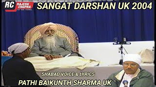 SANT RASILA RAM JI MAHARAJ  SANGAT DARSHAN 2004 UK  SHABAD VOICE amp LYRICS PATHI BAIKUNTH SHARMA [upl. by Durstin909]