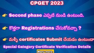 CPGET 2023  Second Phase Complete details  Second phase councilling update  Cpget updates [upl. by Bonni]