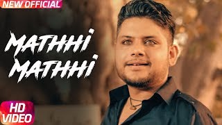 Mathhi Mathhi Official Video Jimmy Kotakpura  Desi Crew Latest Punjabi Song 2017 Speed Records [upl. by Fuller]