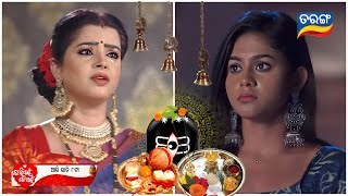 Tori pai Topai  17th October 2024  promo video E450 Review On Tarang TV  TarangPlus [upl. by Edlin]