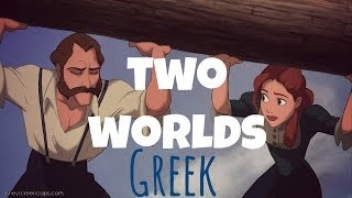 • Tarzan  Two Worlds greek • [upl. by Yelrak]