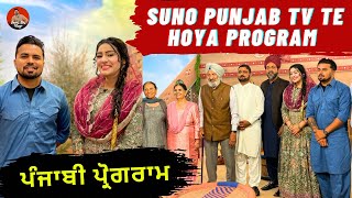 Suno Punjab TV Te Hoya Program  ਪੰਜਾਬੀ ਪ੍ਰੋਗਰਾਮ  Sami De Vlog [upl. by Arrio]