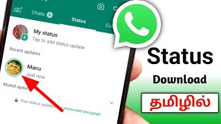 How To Download Whatsapp Status In TamilWhatsapp Status DownloadDownload Whatsapp Status [upl. by Harold504]