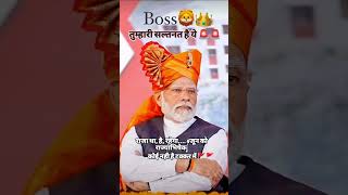 4June Special Modi ji Whatsapp Status Mobile Ringtone pm2024 pm modi bjp [upl. by Allekim]