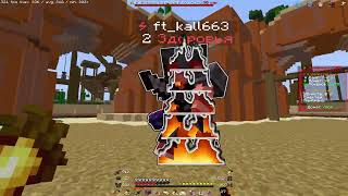 PvP on FunTime  kv IIp3JIecTb VeressQ [upl. by Ades]