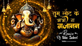 Tum Laut Ke Aao Na Gajanan  EDM Drop Mix  Shahnaz Akhtar  Ganpati Special 2024  DJ Ikka Sakeel [upl. by Hannad]