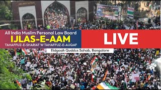 🔴LIVE IJLASEAAM  Bangalore  All India Muslim Personal Law Board [upl. by Repsac]