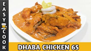 Dhaba Style Chicken 65  Chicken 65 With Gravy  Quick Chicken Recepies Crispy Chicken  Easy cook [upl. by Amatruda]