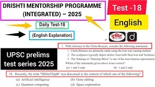 Drishti IAS Mentorship Program Integrated  2025  Drishti IAS prelims test 18  drishtiias [upl. by Laird542]