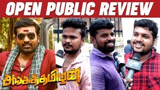 Sangathamizhan Teaser அ நம்பி  Public Opinion  Vijay Sethupathi  Nivetha Pethuraj  Raashi [upl. by Ailero]