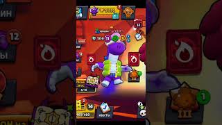 The Top1 Doug in Brawl Stars 🌭 invited ME ☠️ brawlstars brawlstarsedit brawlstarsshorts [upl. by Anirtap]