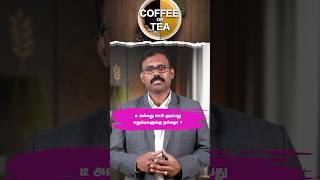 காபி  டீ எலும்புகளுக்கு எது நல்லது  Coffee vs Tea in Bone health  Orthopedic Doctor in Nagercoil [upl. by Neomah449]