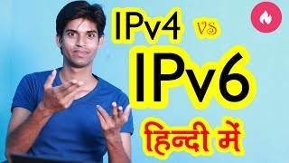 What Is Difference Between IPv4 And IPv6 Address Explained In Hindi [upl. by Letnahc]