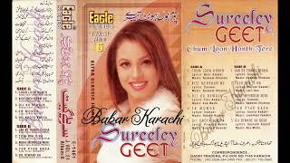 Sureelay Geet Vol 6 Choom Lon Hont Tere Eagle Ultra Classic Jhankar E1461 Babar Karachi [upl. by Hoy]