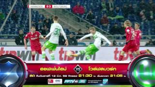 Hoffenheim vs Wolfsburg 12032016 [upl. by Annalee481]