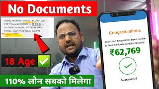 📍101 LIVE ₹62759 Instant Loan  No Aadhar Card Required  Bad Cibil Loan App Today 2024 [upl. by Gabby266]