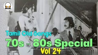 Tamil Old Songs  70s  80s Special  Audio Vol 24 [upl. by Aralk]