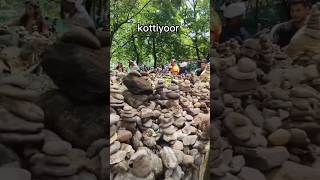 kottiyoor Mahadev temple🙏🏻 kottiyur ulsavam  kottiyoor Kerala shiv mahadev temple short feed [upl. by Alyahsal]