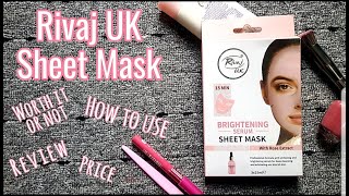 Best Affordable Sheet Masks in Pakistan  Rivaj Uk Sheet Mask Honest Review  Mahnoor I Shah [upl. by Leonie]