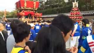 2014 奈良 法隆寺 斑鳩の里 秋祭り 斑鳩神社 ⑤ [upl. by Osmen523]