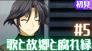 【MuvLuv Unlimited TDA ep01】歌と故郷と腐れ縁 Part5【初見】 [upl. by Garlaand]