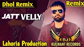 JATT VELLY Dhol Remix Mangi Mahali Ft Lahoria Production Punjabi Latest New 2024 Remix [upl. by Asetal]