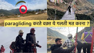 paragliding करते वक़्त ये गलती ना करे   Anoop Chahal [upl. by Rilda]