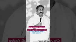 Pastor Abraham garu shortmessage [upl. by Amato311]