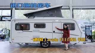 德国进口Carado拖挂房车：豪华与自由的完美结合，一探究竟 [upl. by Lerraf669]