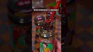 葱油拌面的家庭做法，操作简单方便又好吃早餐 葱油拌面 面条 [upl. by Jarrell]