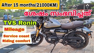 TVS Ronin ഒരു വർഷമായപ്പോൾ സംഭവിച്ച കാര്യങ്ങൾ customer review after one year u [upl. by Dnalloh]