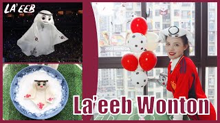 Making La‘eeb Wonton worldcup2022 [upl. by Gilder]