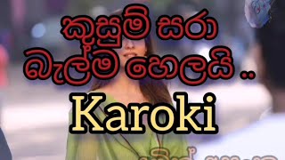 Kusum Sara Balma Helai Sinhala Karoki Without Voice  Damith Asanka [upl. by Yeldar]