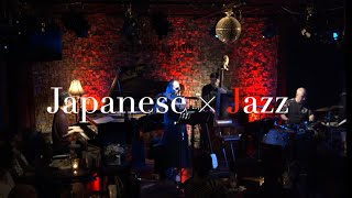 Shinobue Jazz 20246 digest [upl. by Gio776]