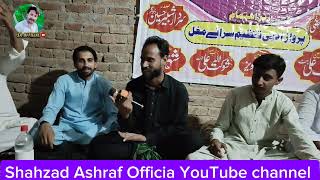 Sadka Hussain da  Punjabi qasida  mohsan Sardar  and Saleem mahi  SA mushaira program real voice [upl. by Mccafferty]