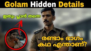 GOLAM Movie Hidden Details and Explanations  Investigation Thriller  Movie Mania Malayalam [upl. by Akina]