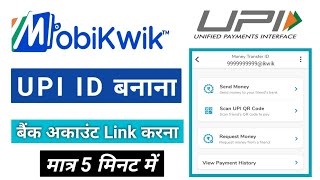 Mobikwik UPI id Kaise Banaye  Add Bank Account in Mobikwik Wallet  How to Use Mobikwik Upi [upl. by Sousa971]