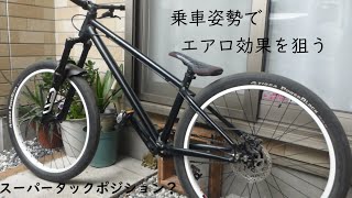 【中高年MTB】SR SUNTOUR Epixon 26 Air QR 9mm [upl. by Helena486]