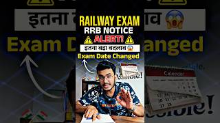 Railway Exam Notice 🔥 Exam Date Changed 😱 rrb rrbalp rrbntpc rrbje rpfsi ntpc2024 shorts [upl. by Johst]