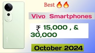 Top 5 Best vivo Smartphones Under 30 000 October 2024 🔥🔥 [upl. by Cataldo]