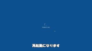 Windows10無償アップグレード（３）元に戻す編 [upl. by Kcirdet]