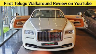 The RollsRoyce Wraith  First Telugu Walkaround  Price ₹ 62Cr  74Cr [upl. by Carny]