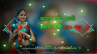 KATO DADA HALEE HALEE BANSDJ ASHOK M D L cg SONG [upl. by Innej]