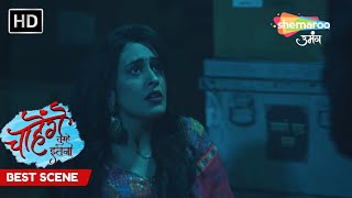 Kaun Kar Raha Hai Aashi Ko Maarne Ki Koshish  Chaahenge Tumhe Itnaa EP 144  Best Scene [upl. by Oirasor612]