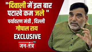 Exculsive Interview With Gopal Rai  quotदिवाली में इस बार पटाखे कम जले quotBreakingnews [upl. by Dorr692]