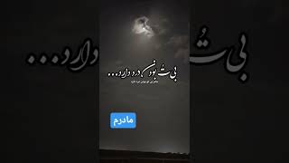 ۲۵ اکتبر ۲۰۲۴ [upl. by Early]