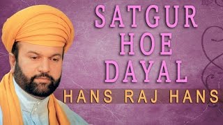 Hans Raj Hans  Satgur Hoe Dayal  Wadda Mera Gobind [upl. by Jeddy474]