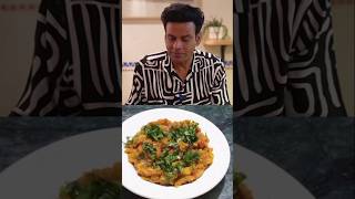 Manoj Bajpai Favourite Food Baingan ka BhartaBaingan ka Bharta recipeshortyoutubeviralfood [upl. by Farand453]